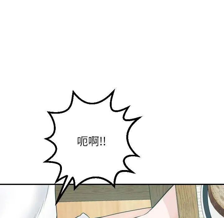 与学姐的那些事第20话