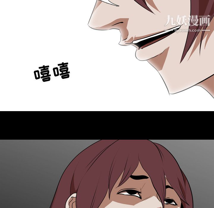 生存游戏最终话