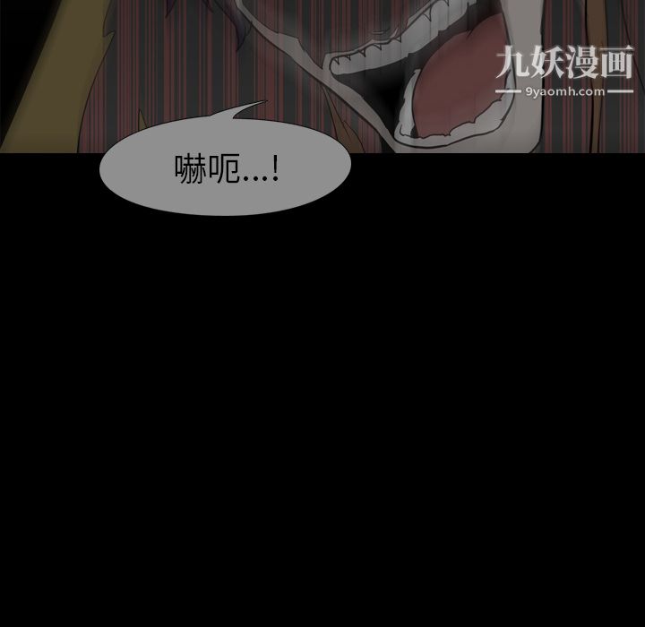 生存游戏最终话