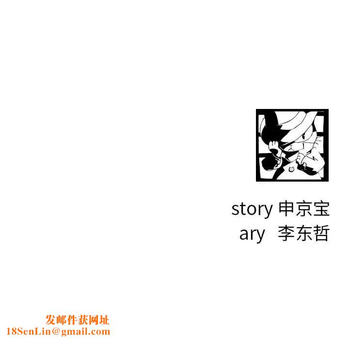 与学姐的那些事第20话