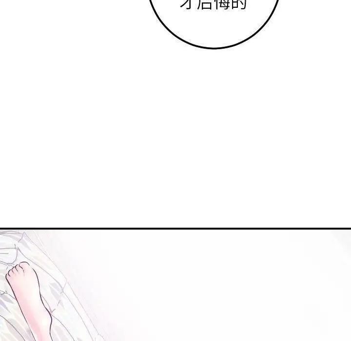 与学姐的那些事第21话