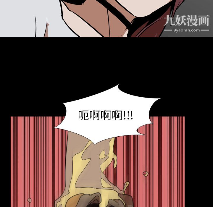 生存游戏最终话