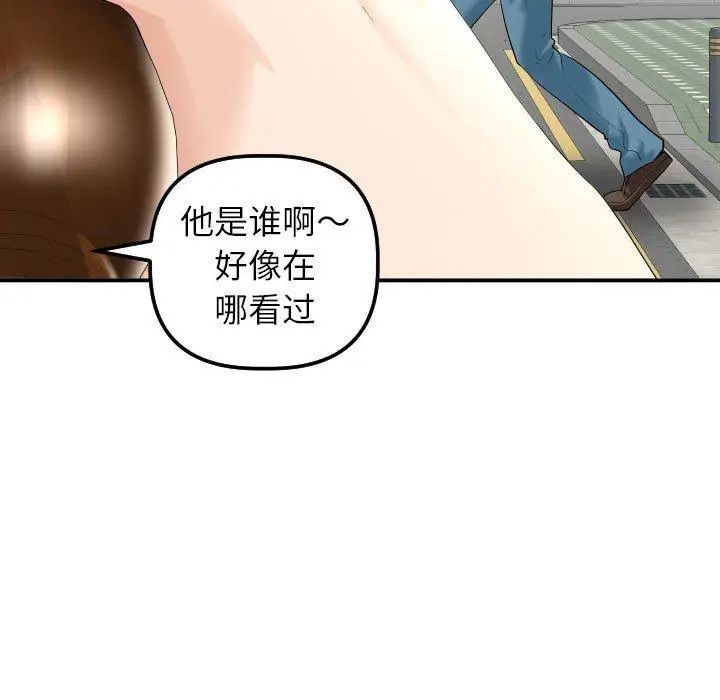 与学姐的那些事第21话