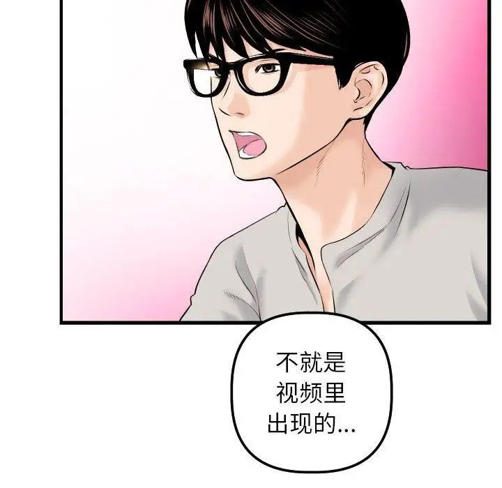 与学姐的那些事第21话