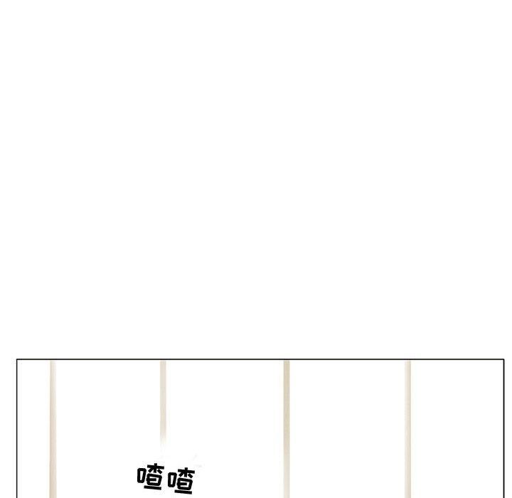 暗黑之恋第1话