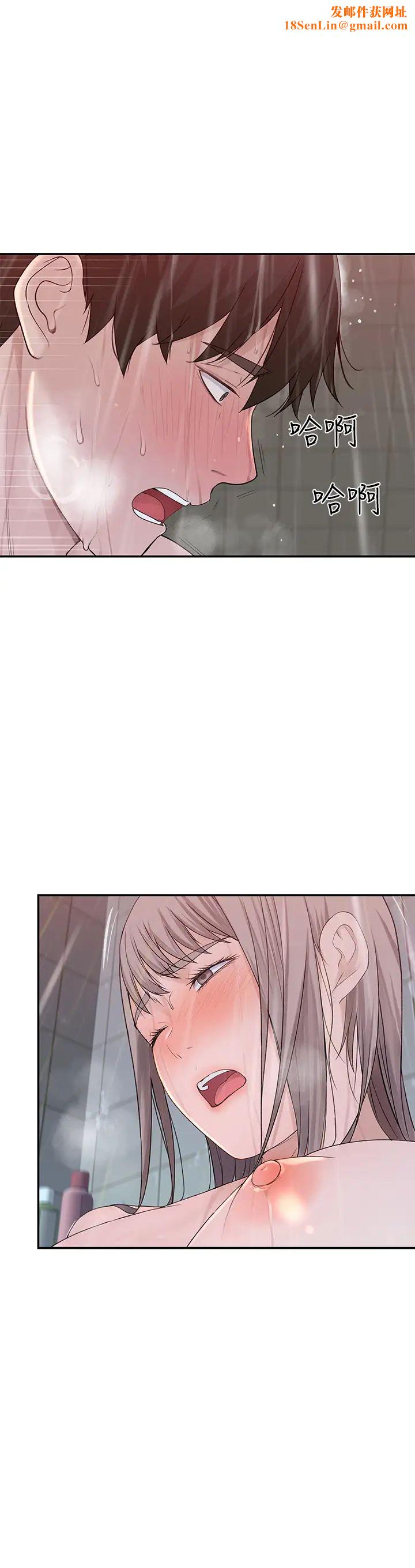 我们的特殊关係第26话-宗翰，这次换我来动吧