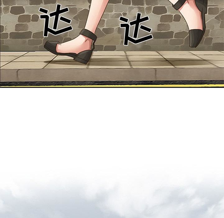 暗黑之恋第1话