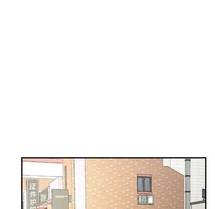 与学姐的那些事第21话