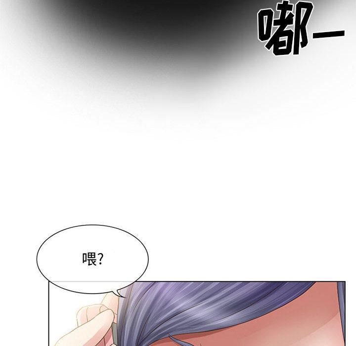 暗黑之恋第1话