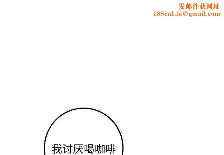 与学姐的那些事第22话