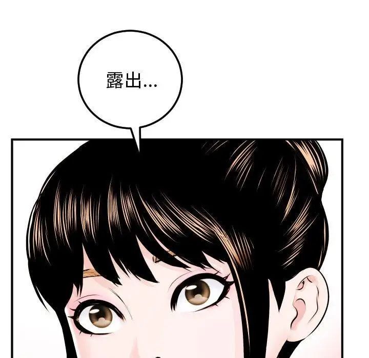 与学姐的那些事第22话