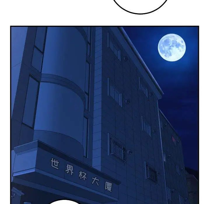 与学姐的那些事第22话