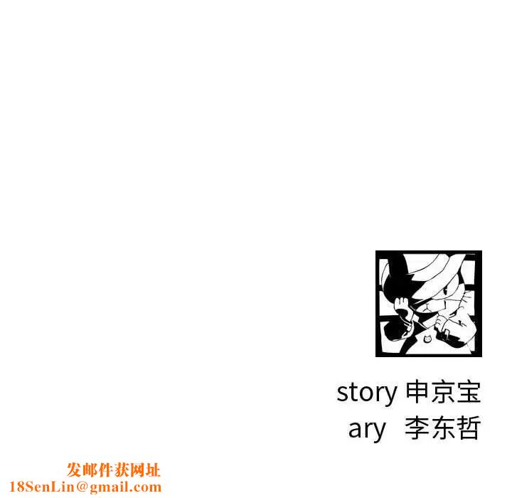 与学姐的那些事第22话