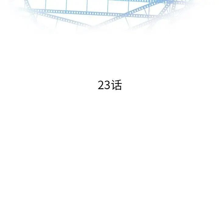 与学姐的那些事第23话