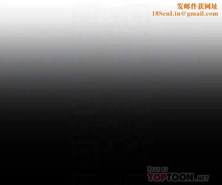 我们的特殊关係第31话-妳怎么会在这里…?