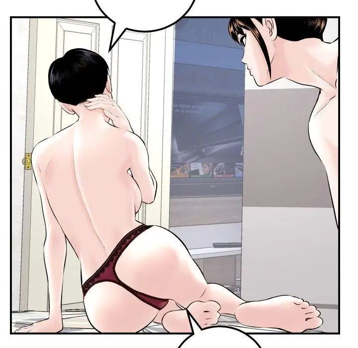 与学姐的那些事第23话