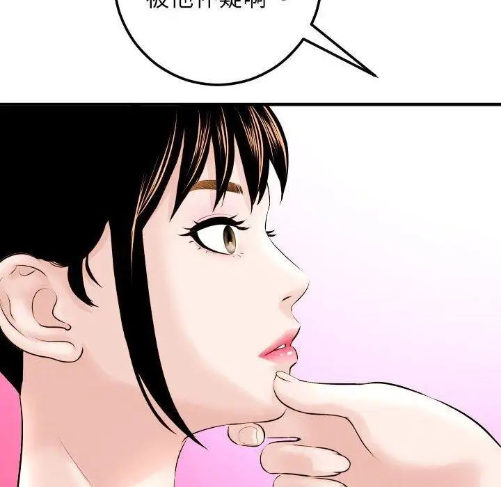 与学姐的那些事第23话