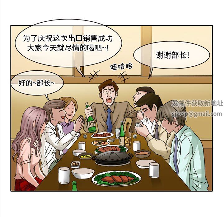 暗黑之恋第7话