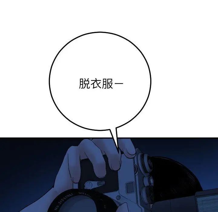 与学姐的那些事第24话