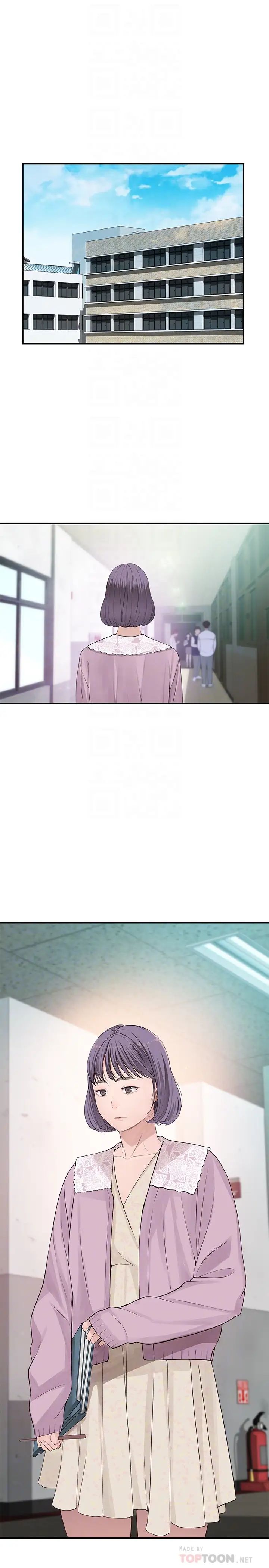 我们的特殊关係第36话-宋昀不为人知的真心