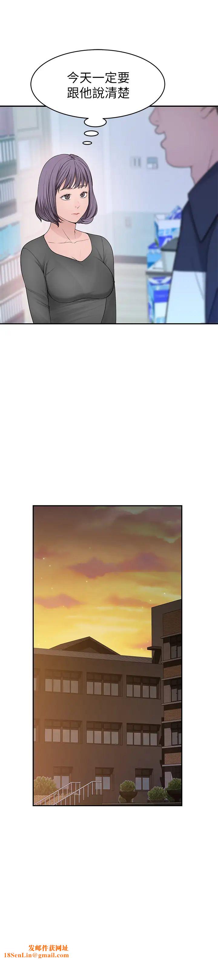 我们的特殊关係第36话-宋昀不为人知的真心