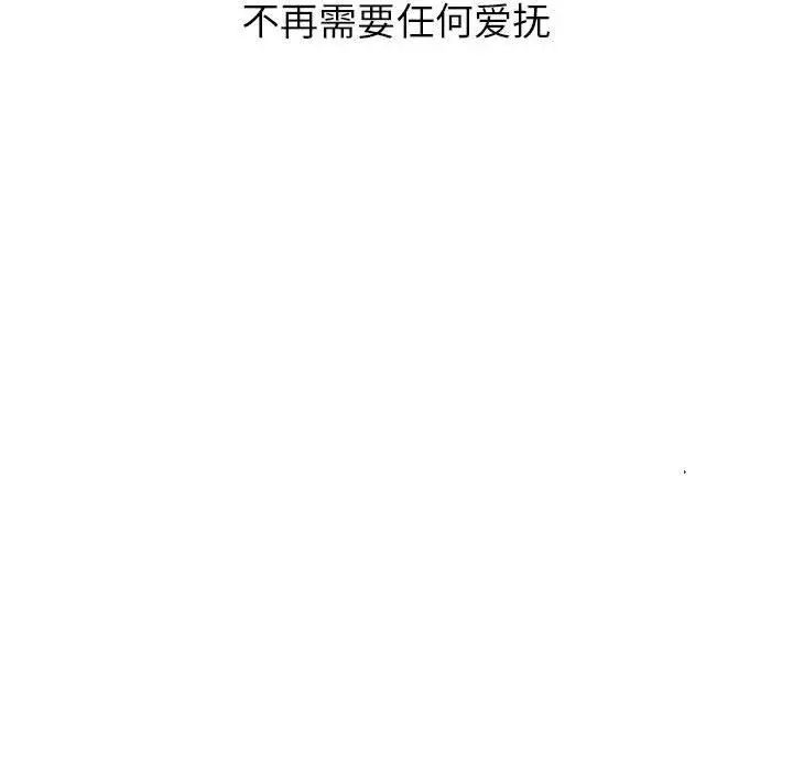 与学姐的那些事第25话