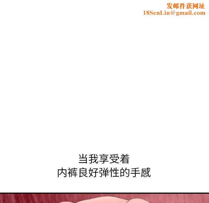 与学姐的那些事第25话