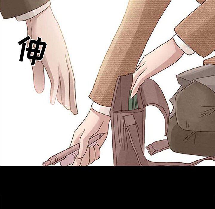 暗黑之恋第10话