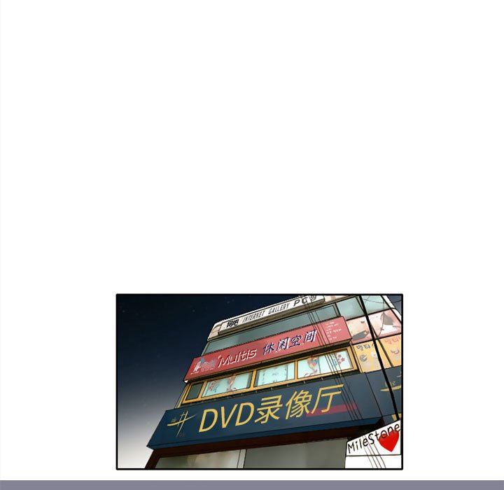 暗黑之恋第10话