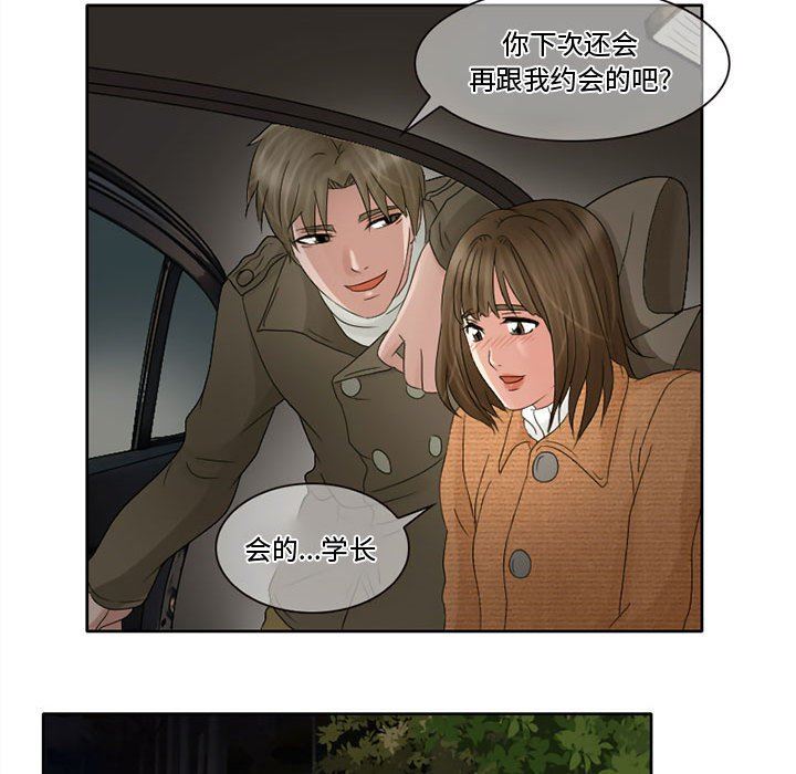 暗黑之恋第10话