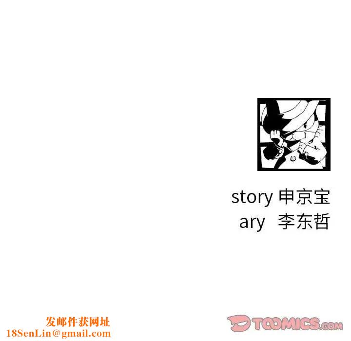 与学姐的那些事第25话