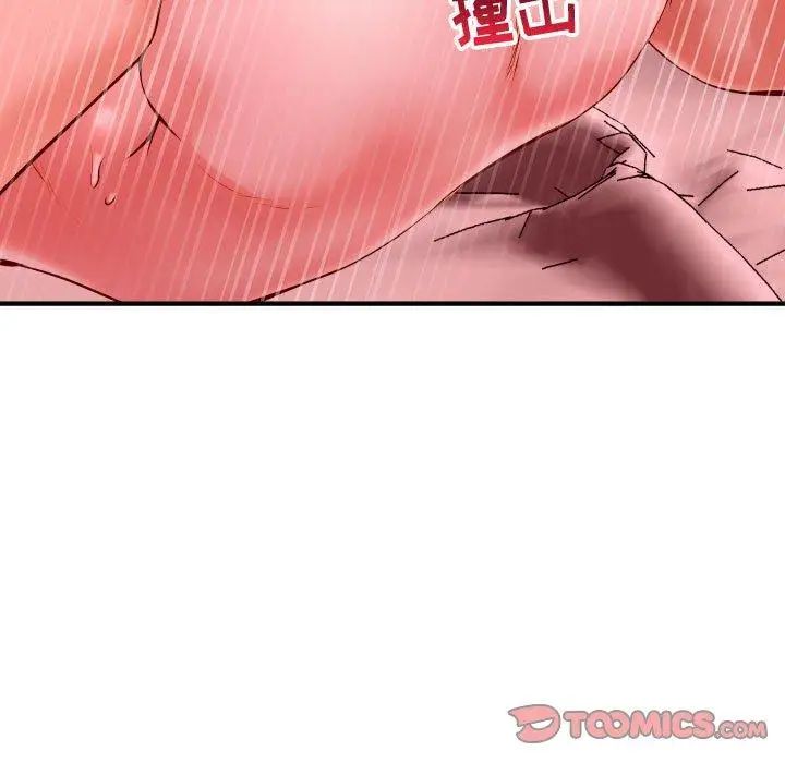 与学姐的那些事第26话