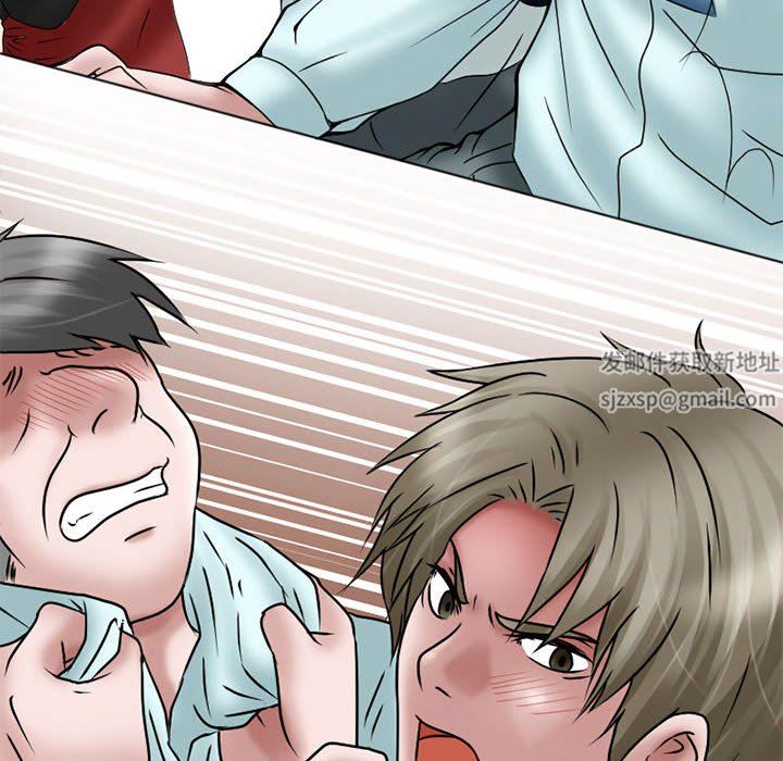 暗黑之恋第11话