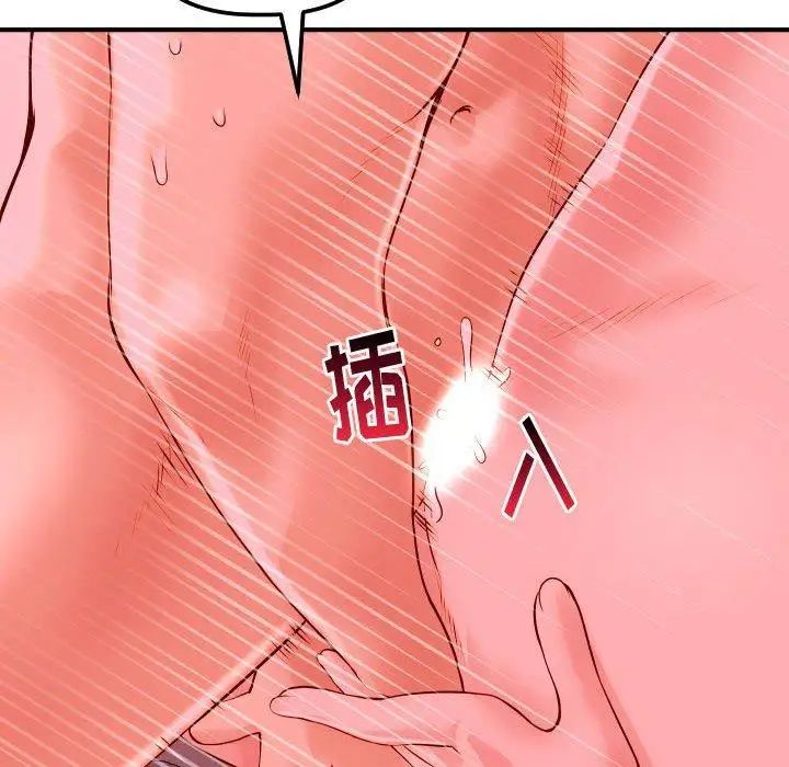 与学姐的那些事第26话