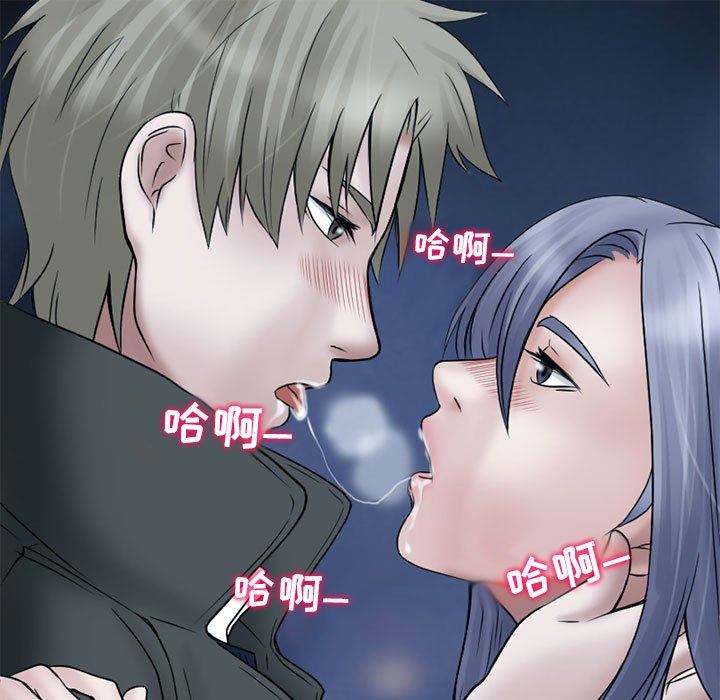 暗黑之恋第11话