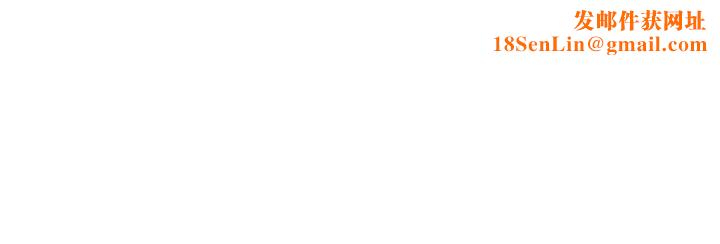 我们的特殊关係第43话-性事契合的恋人