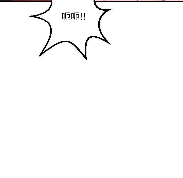 与学姐的那些事第26话