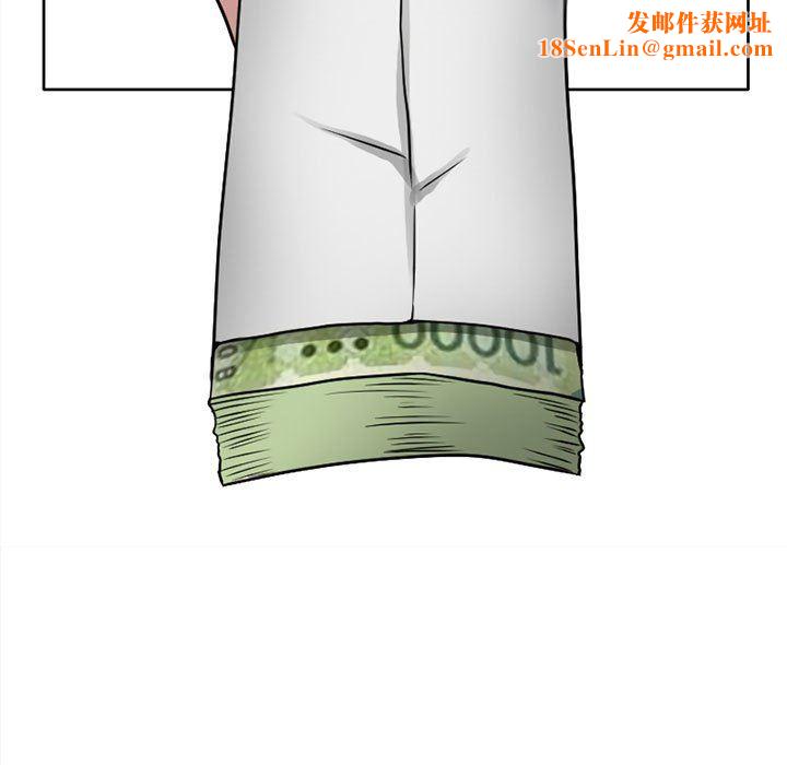 暗黑之恋第12话