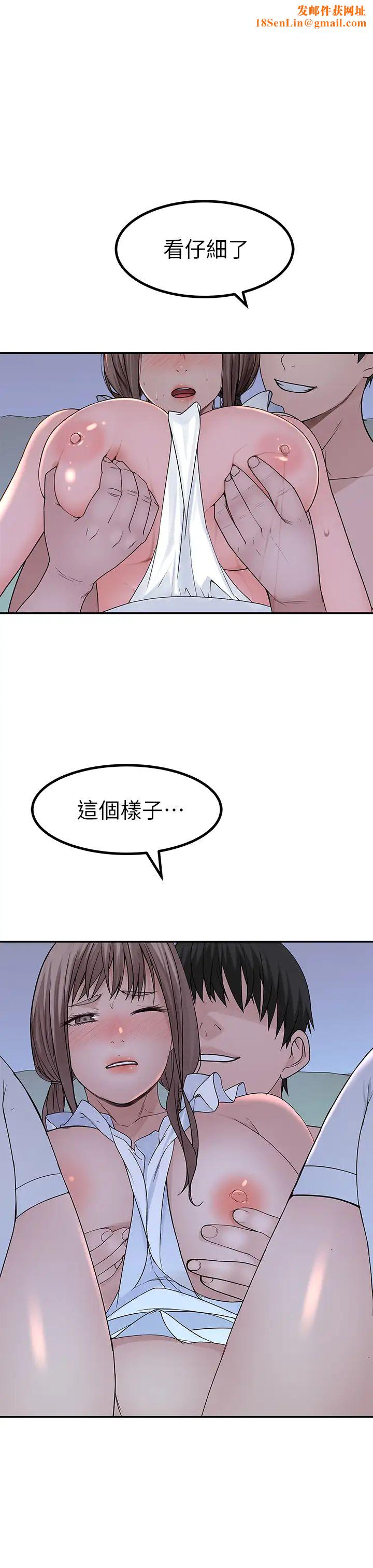 我们的特殊关係第44话-纯欣的内衣照传遍网路