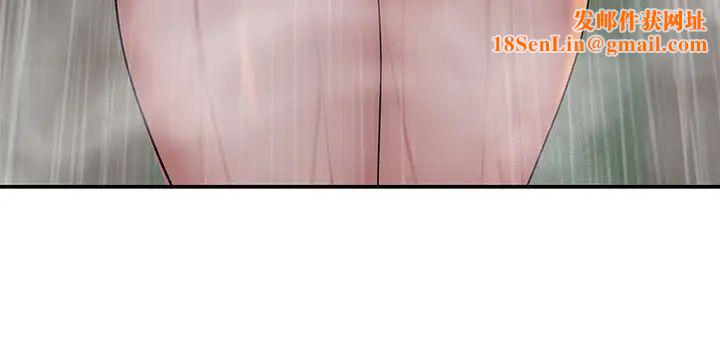 我们的特殊关係第44话-纯欣的内衣照传遍网路