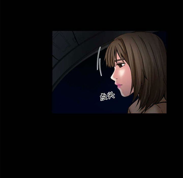 暗黑之恋第13话