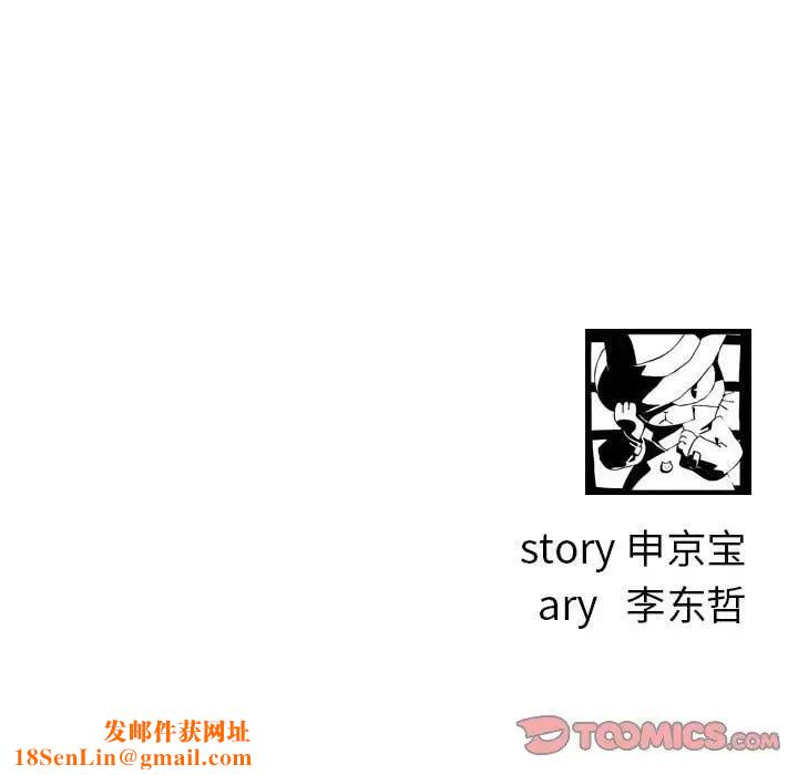 与学姐的那些事第26话