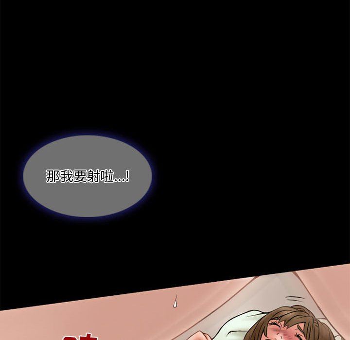 暗黑之恋第13话