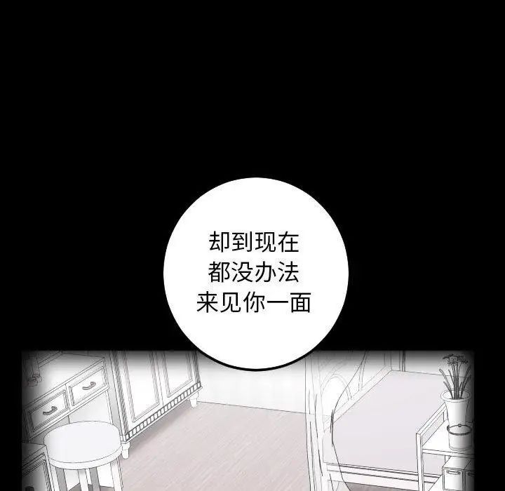 与学姐的那些事第27话