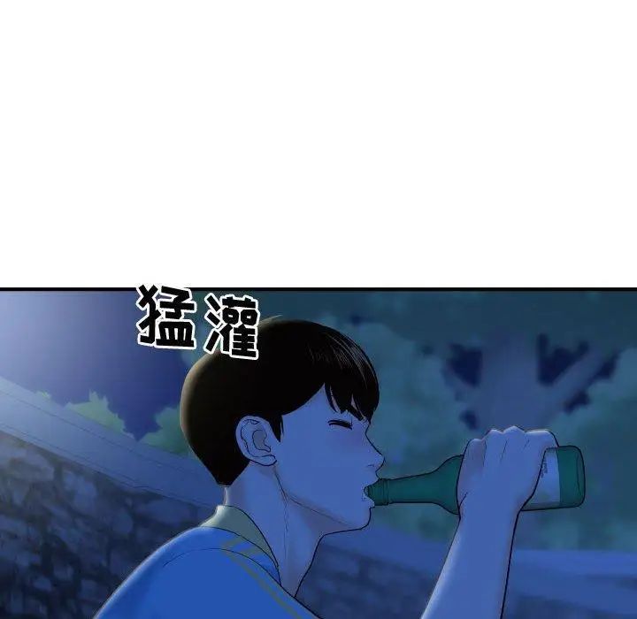 与学姐的那些事第27话