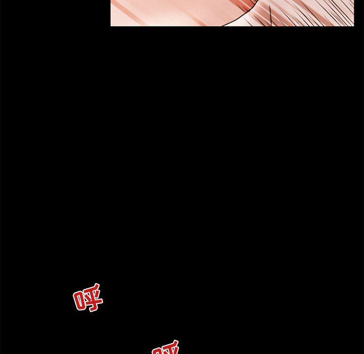 暗黑之恋第13话