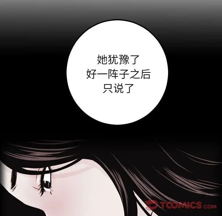与学姐的那些事第27话