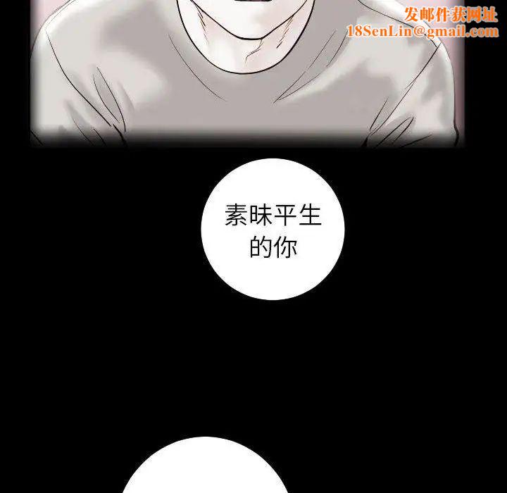 与学姐的那些事第27话
