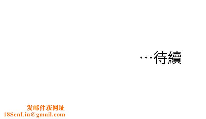 我们的特殊关係第47话-妳今天是我的奴隶