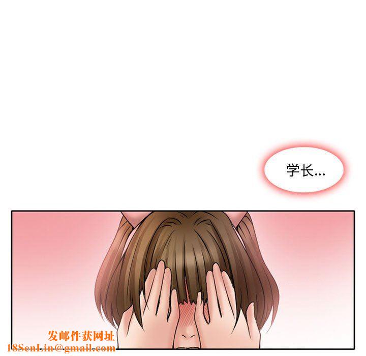 暗黑之恋第14话